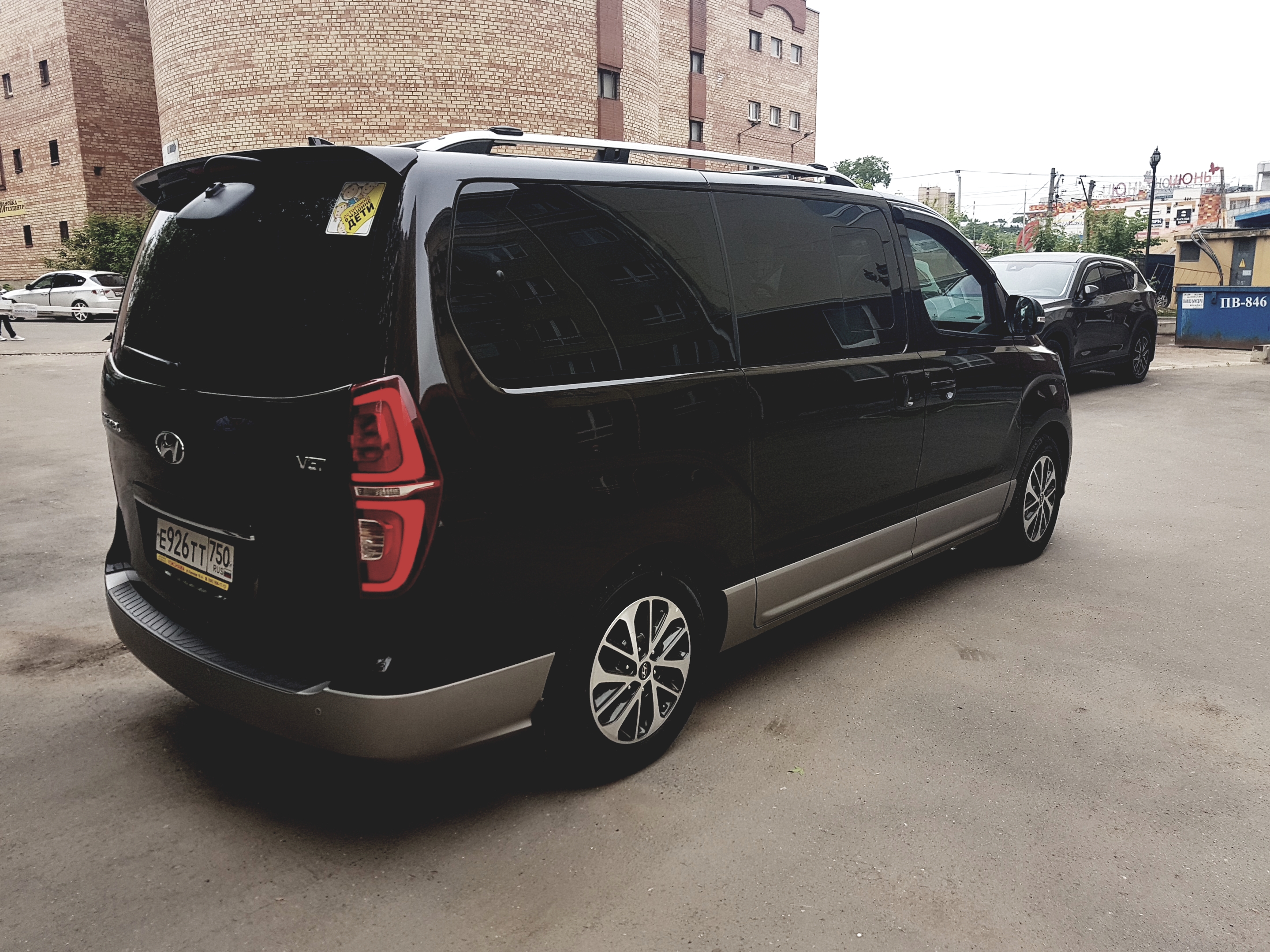 Хёндай Старекс New